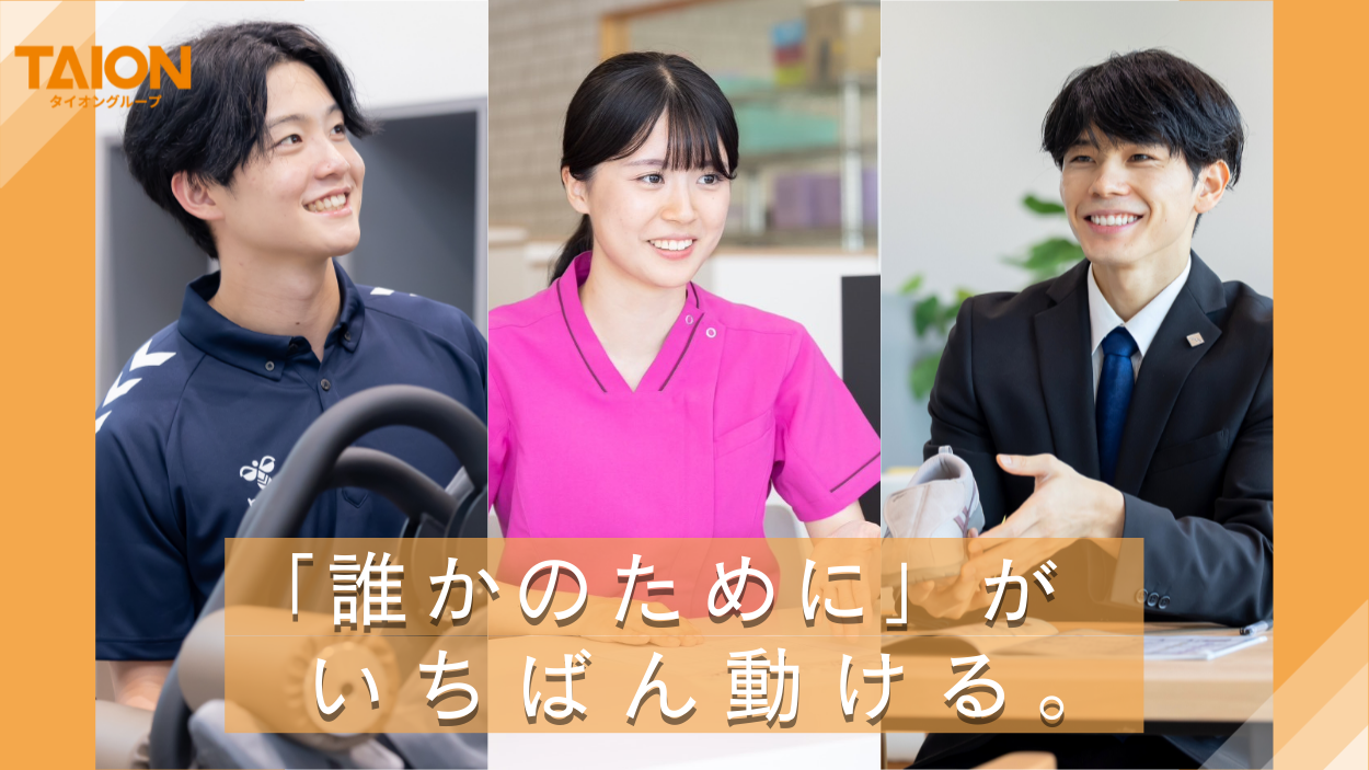 マイナビトップ画面 (400 x 225 px) (4)