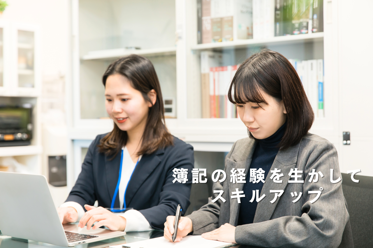 マイナビ用 画像のコピー (1280 x 853 px)