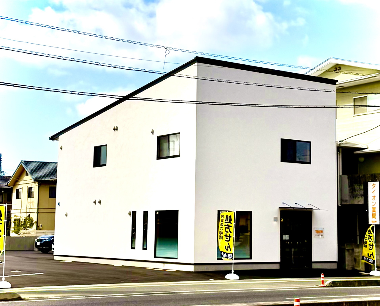 タイオン薬局高島店オープン♪